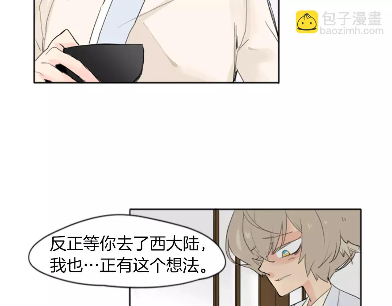 第19话 伤害他？45