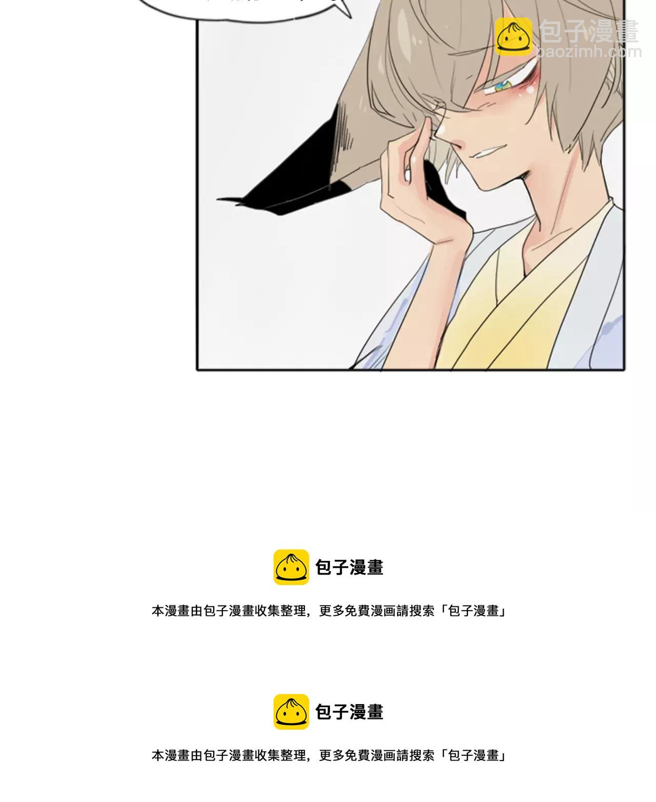第19话 伤害他？49