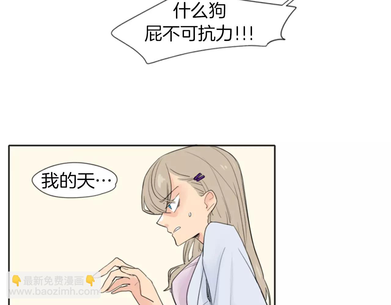 第19话 伤害他？5