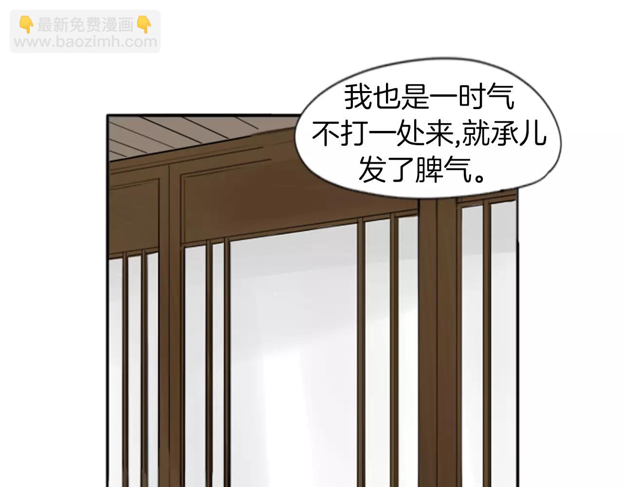 第19话 伤害他？54
