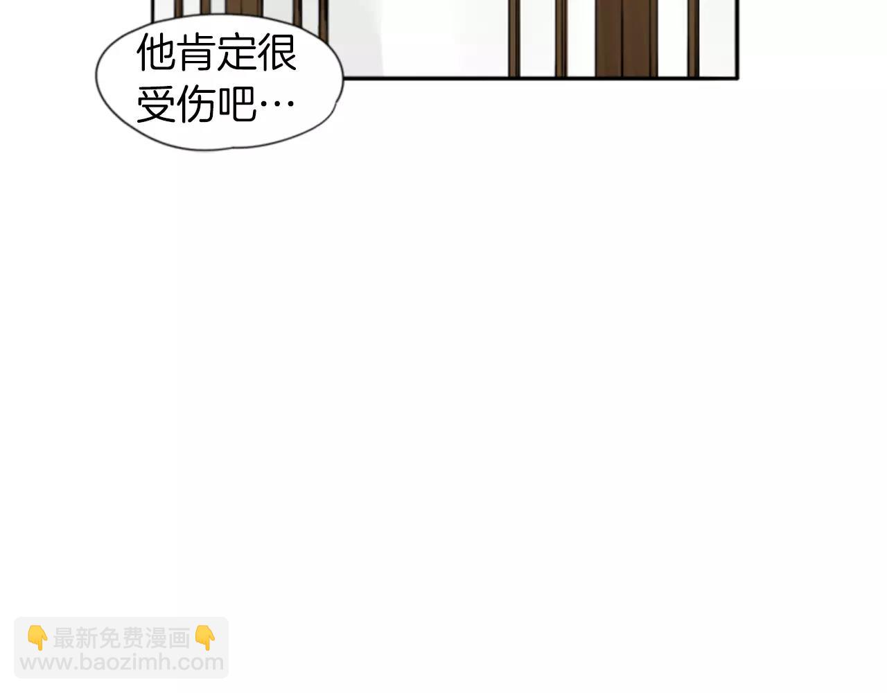 第19话 伤害他？55