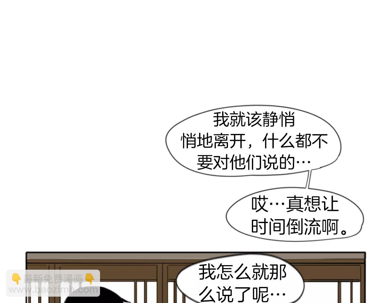 第19话 伤害他？57