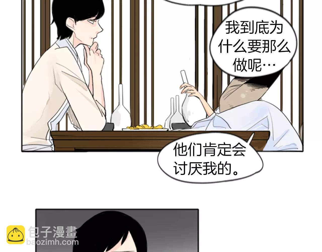 第19话 伤害他？58