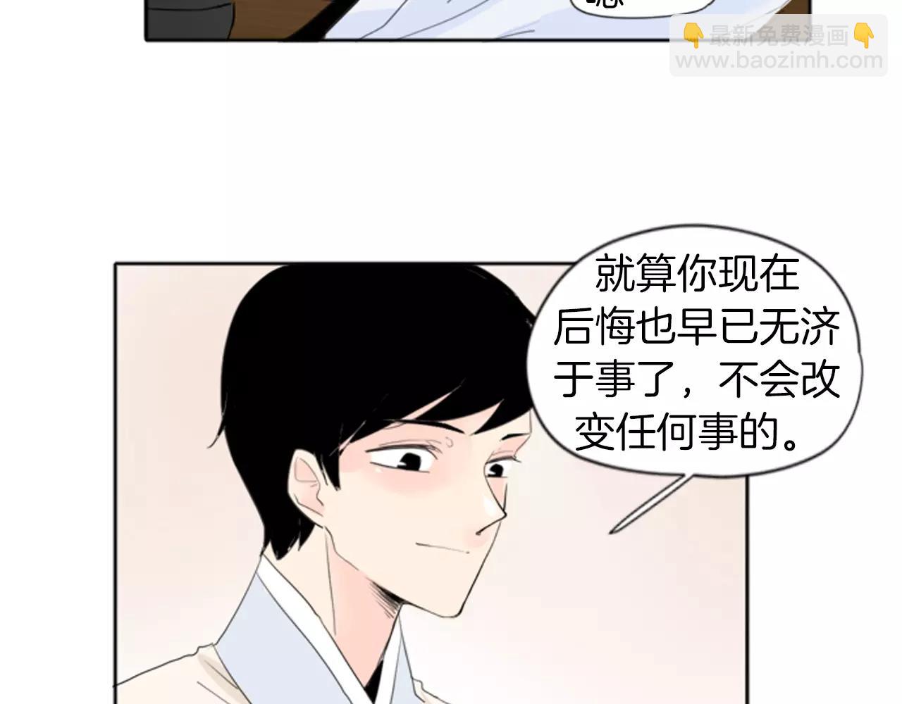 第19话 伤害他？61