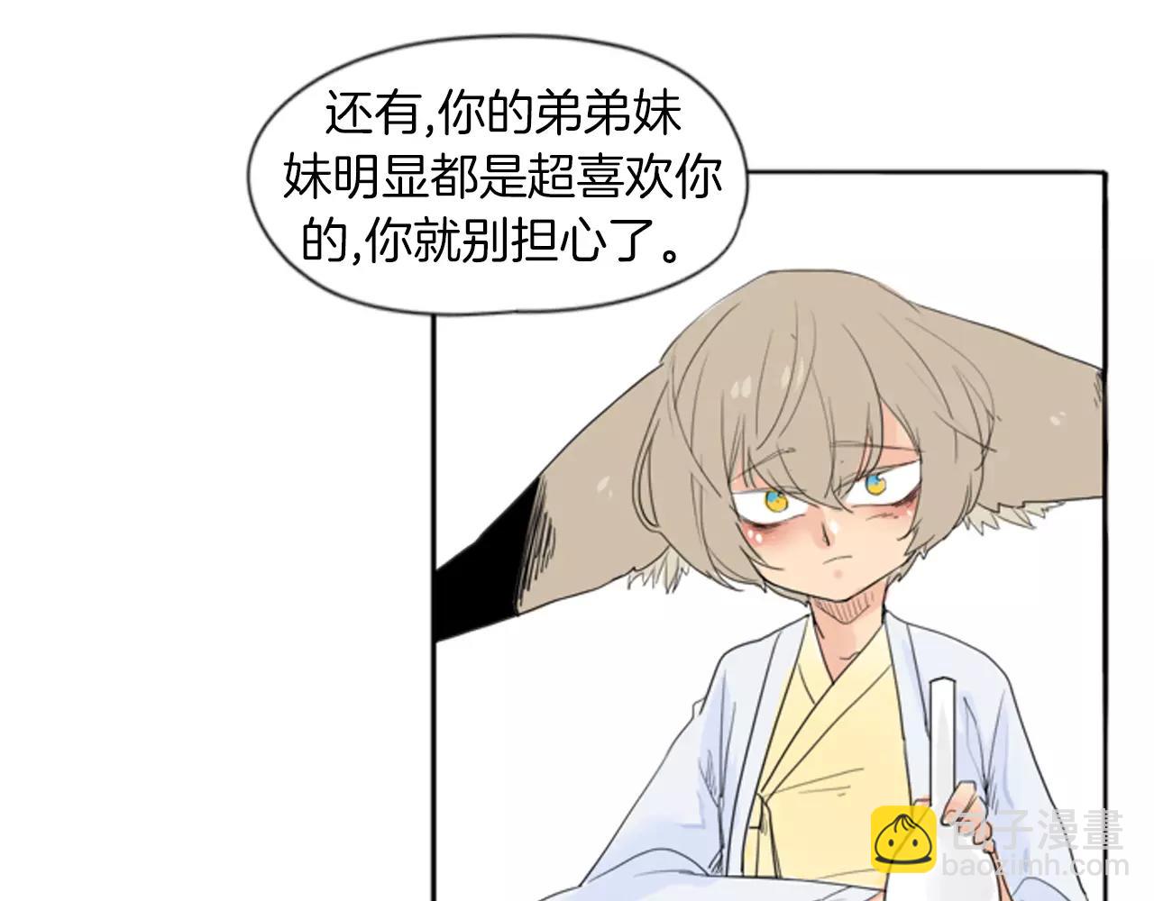 第19话 伤害他？64