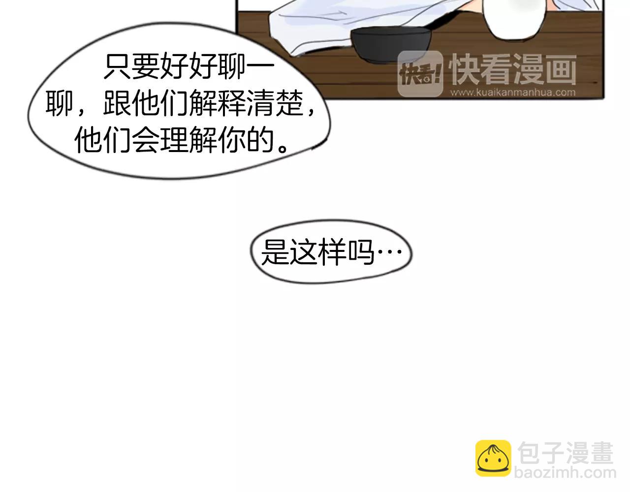 第19话 伤害他？65