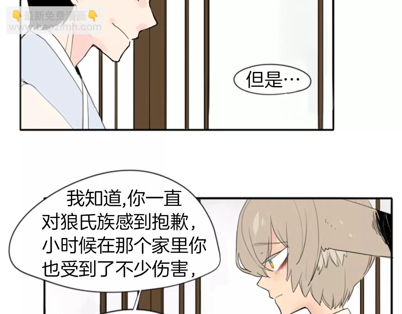 第19话 伤害他？68