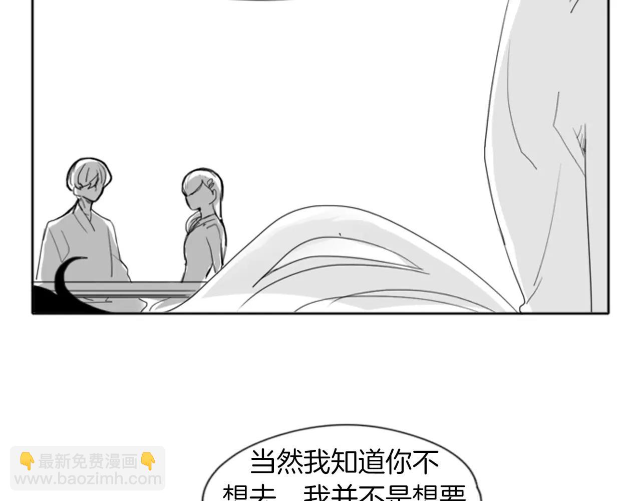 第19话 伤害他？71
