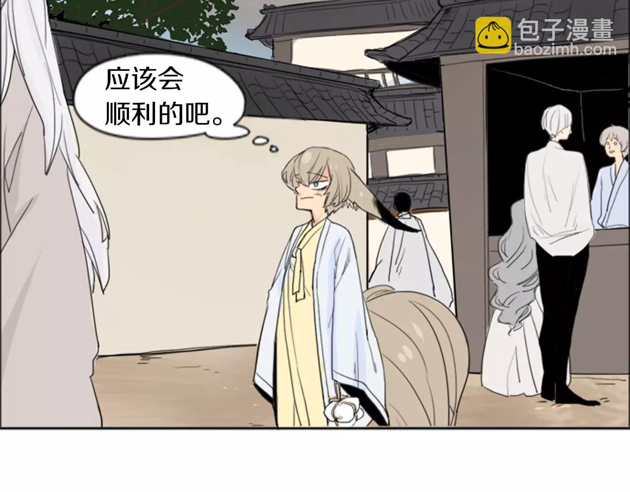 第19话 伤害他？83