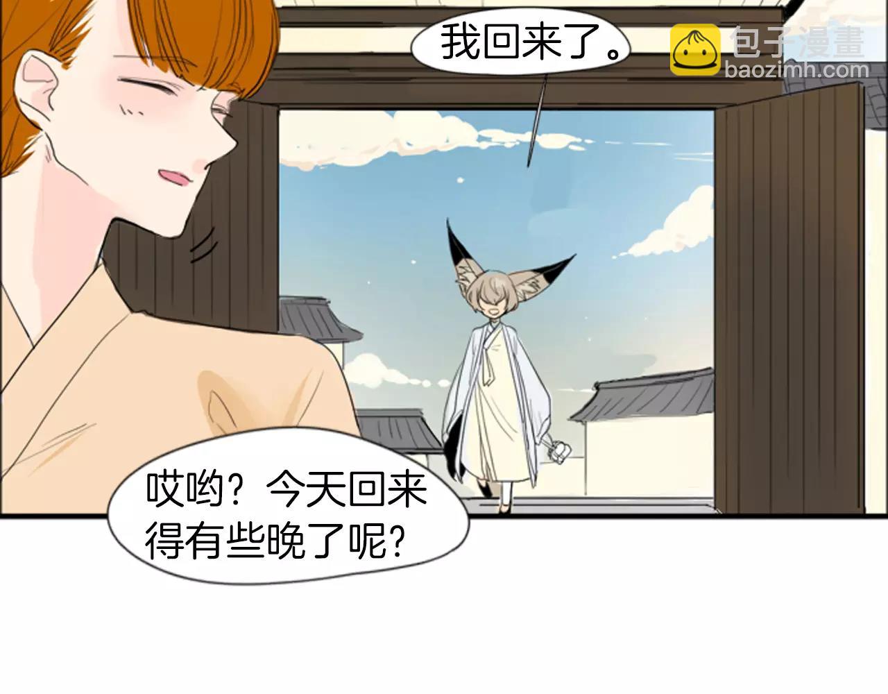 第19话 伤害他？86