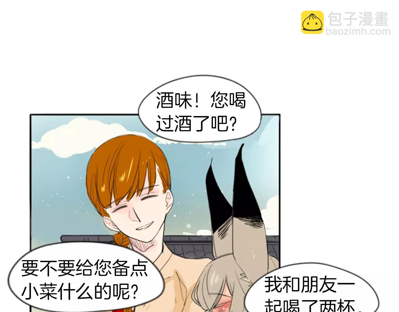 第19话 伤害他？87
