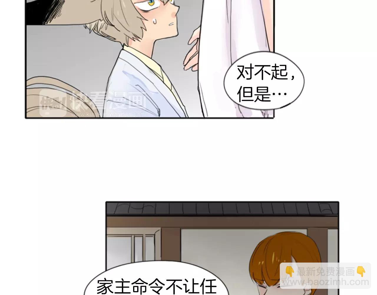 第19话 伤害他？92