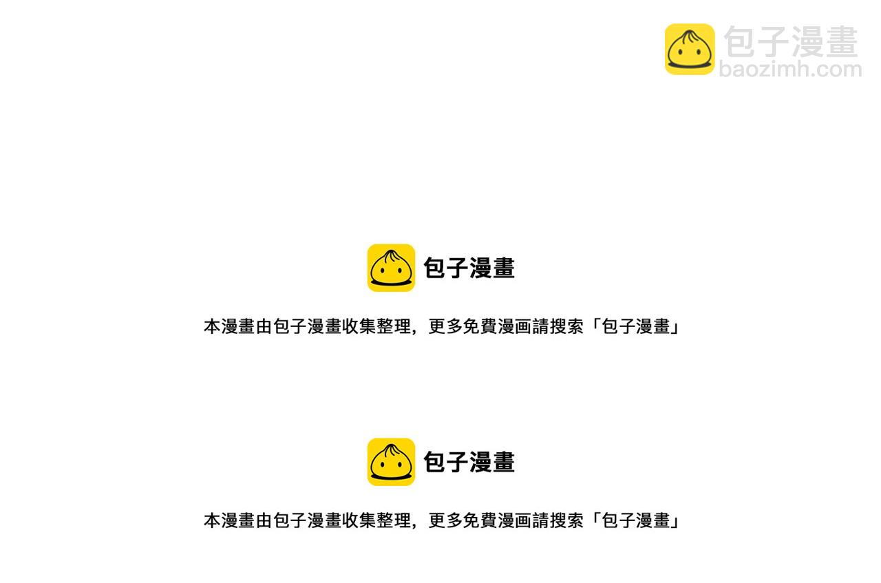 第19话 伤害他？95