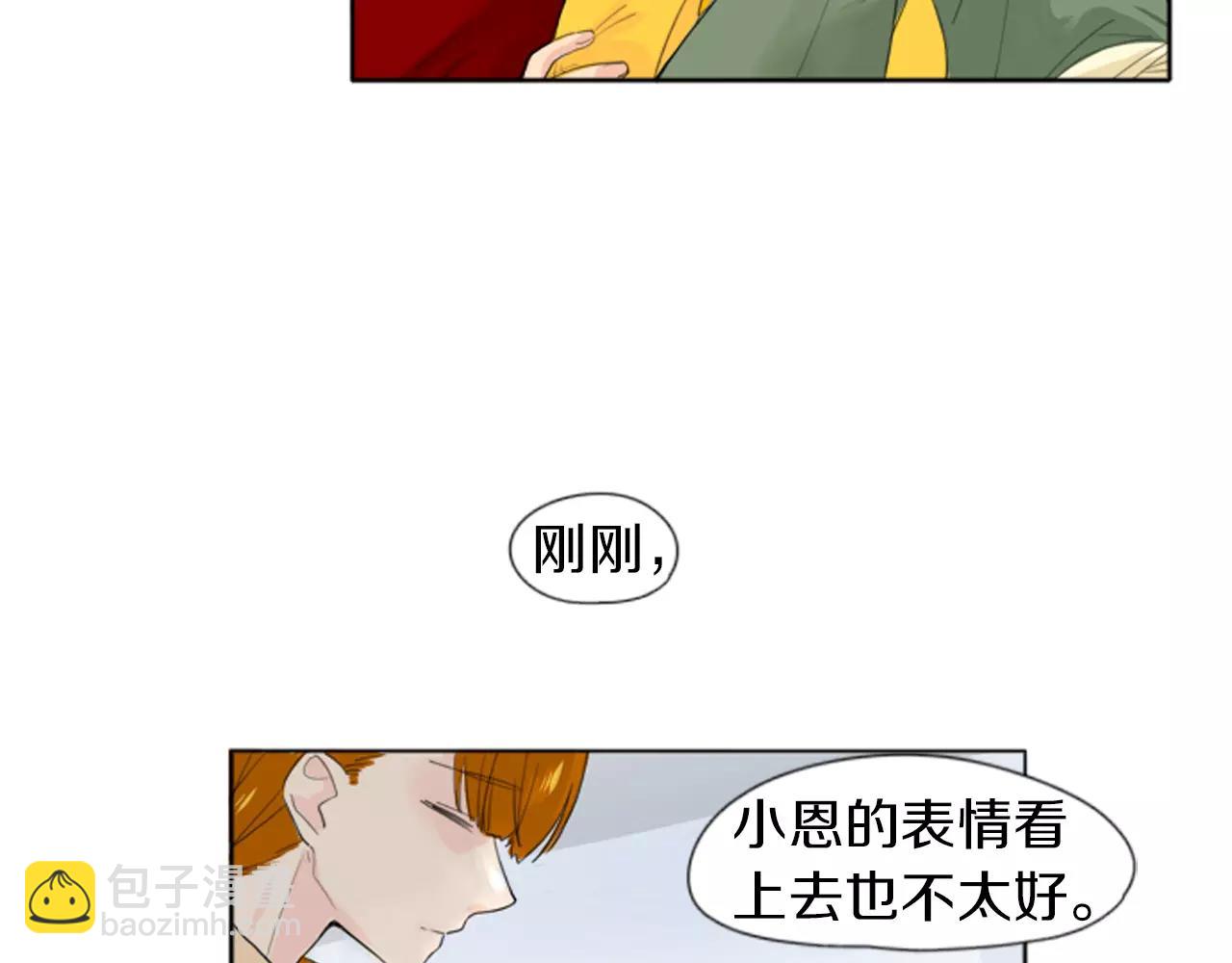 第20话 想帮你15