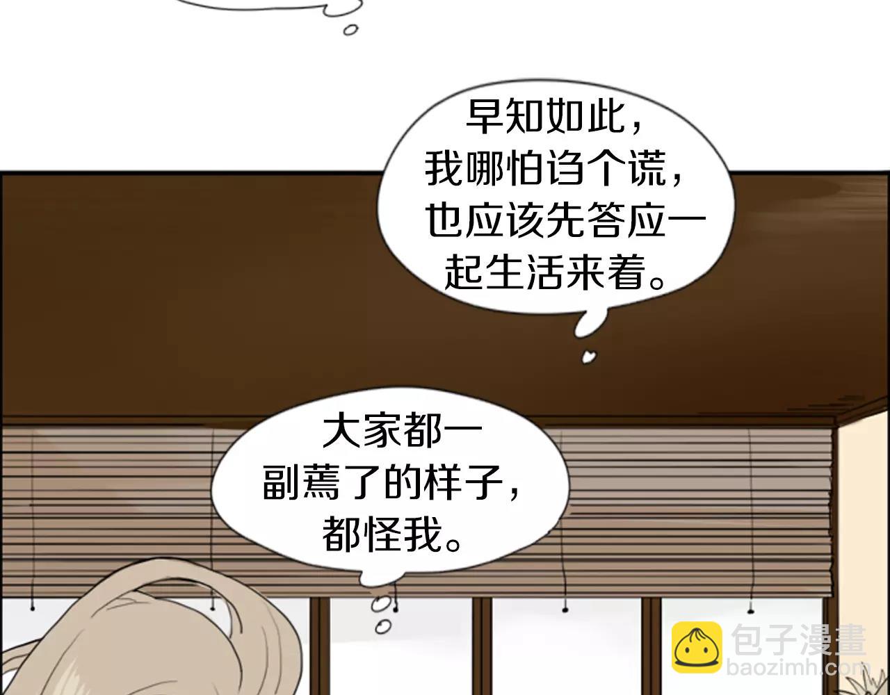 第20话 想帮你17