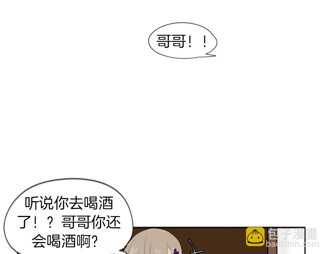 第20话 想帮你24