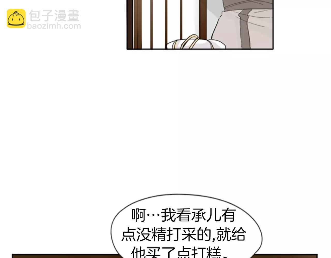 第20话 想帮你33