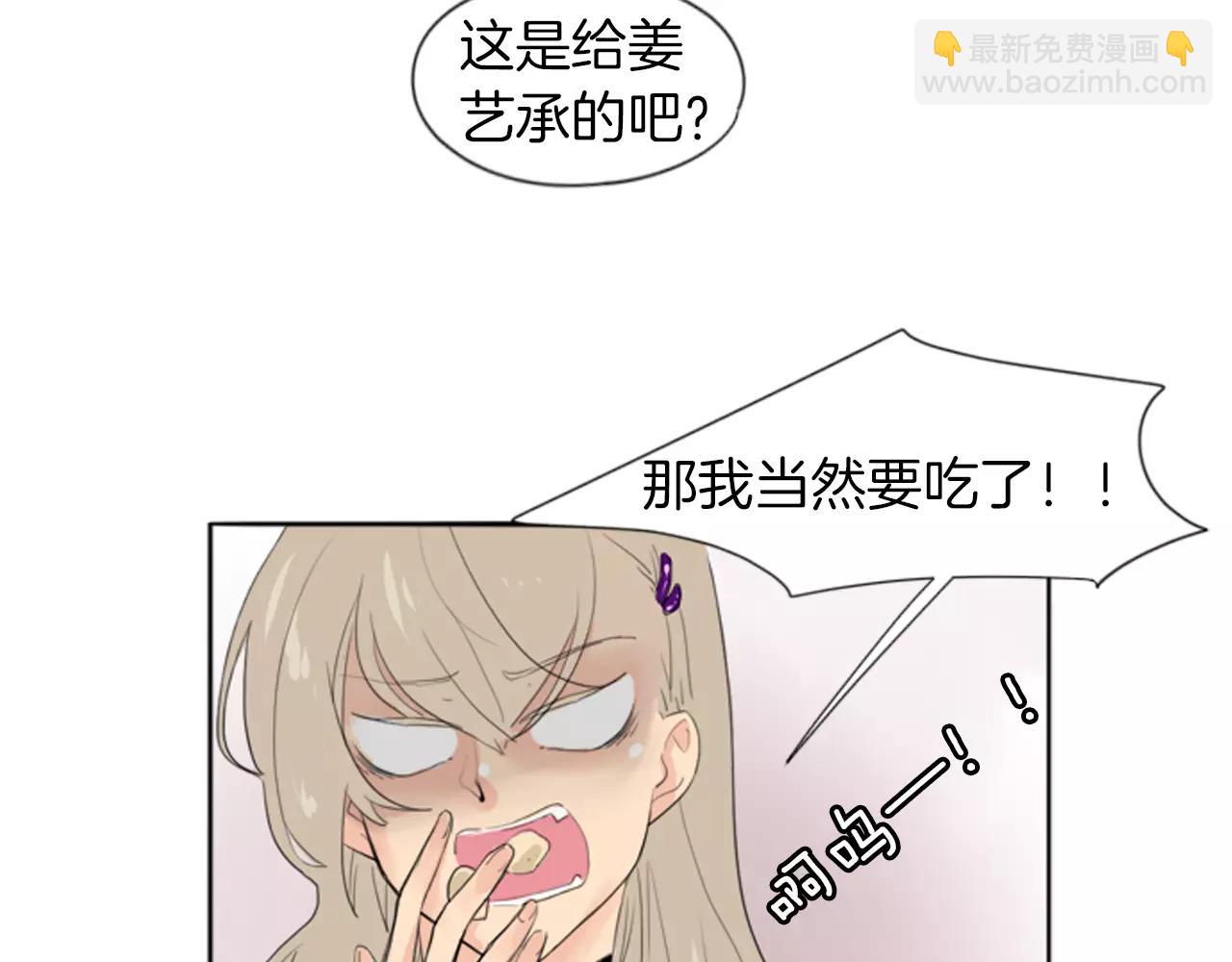 第20话 想帮你35