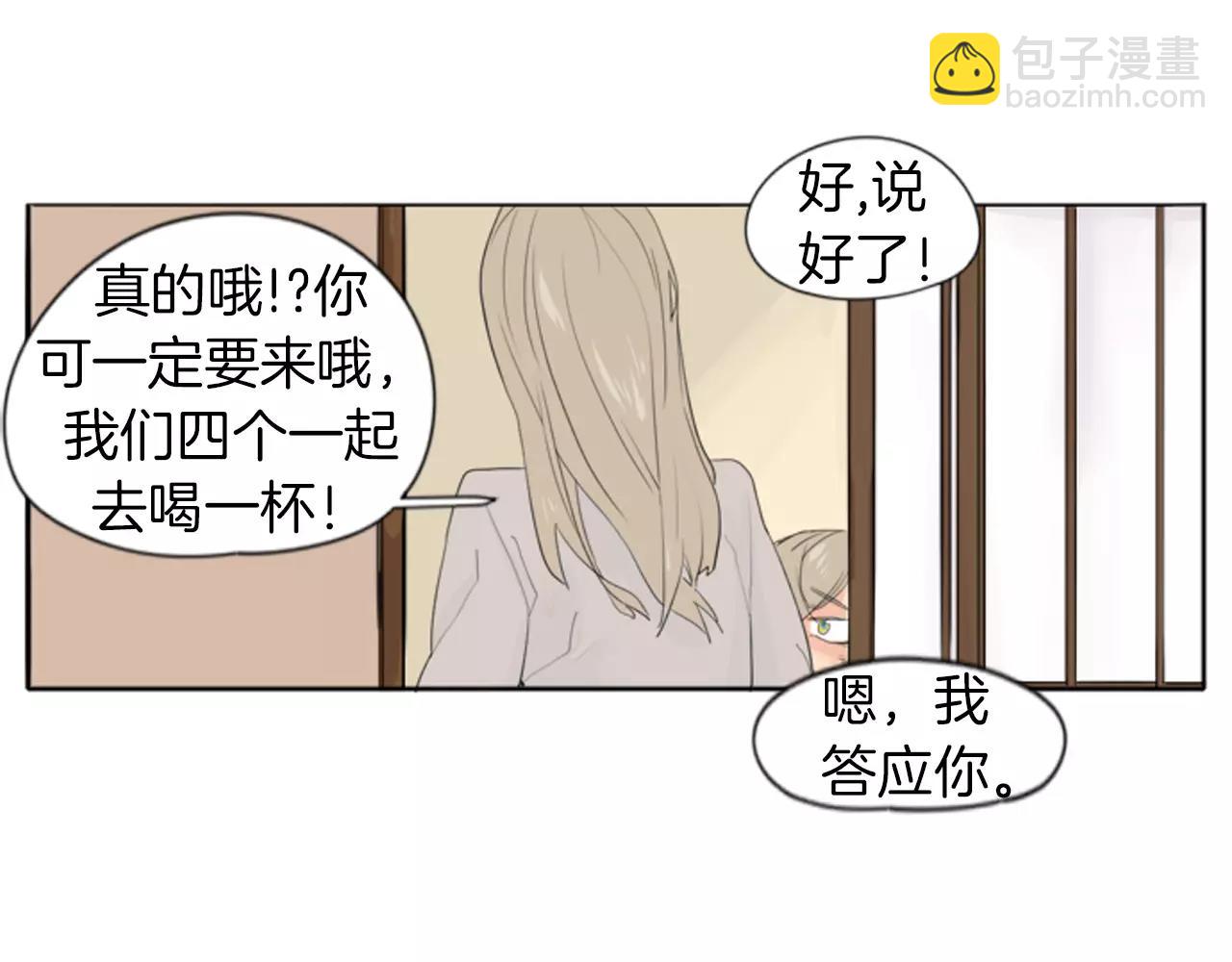第20话 想帮你59