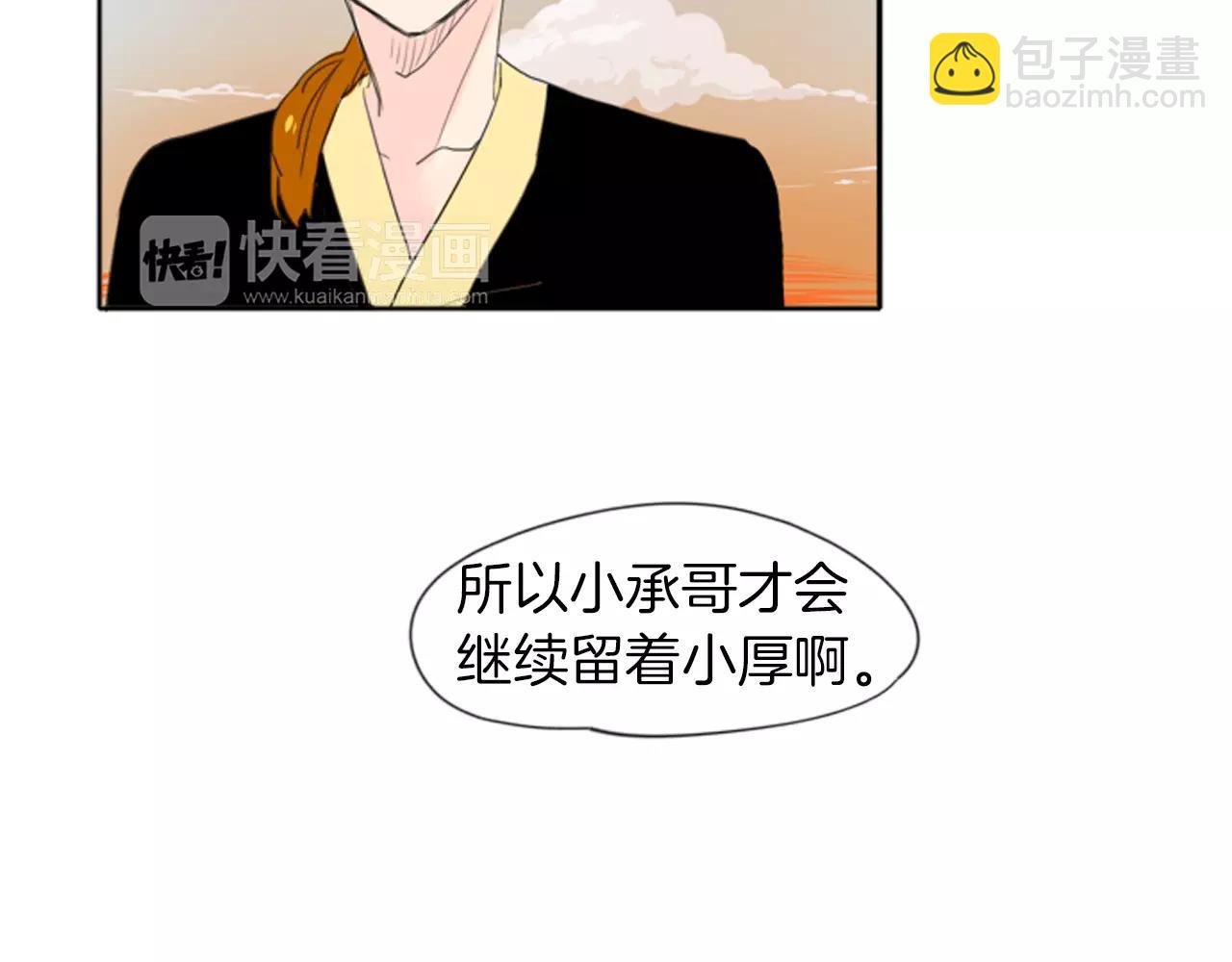第20话 想帮你77