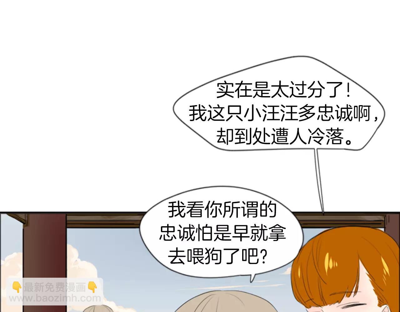 第20话 想帮你80