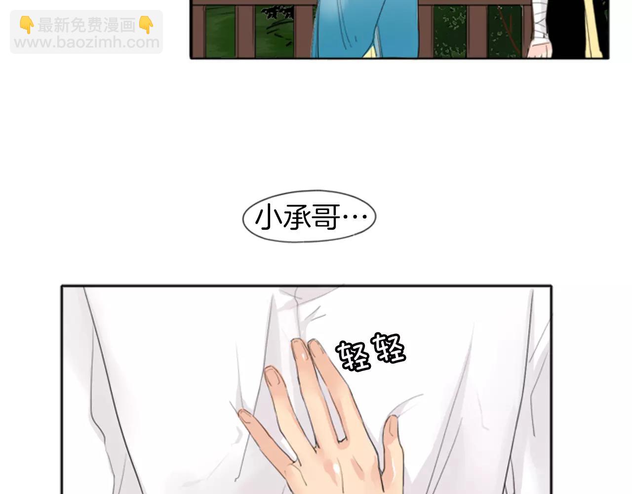 第20话 想帮你83