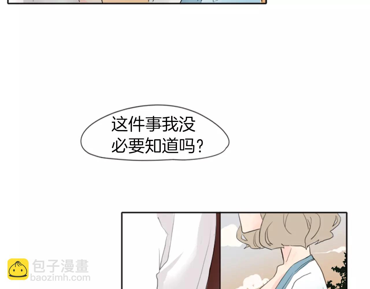 第20话 想帮你87