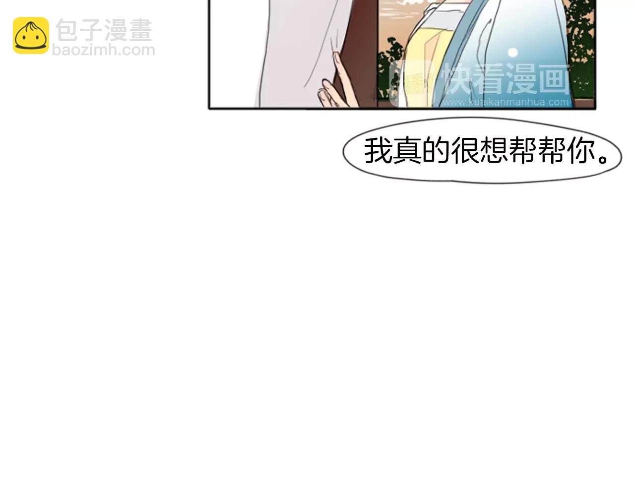 第20话 想帮你88