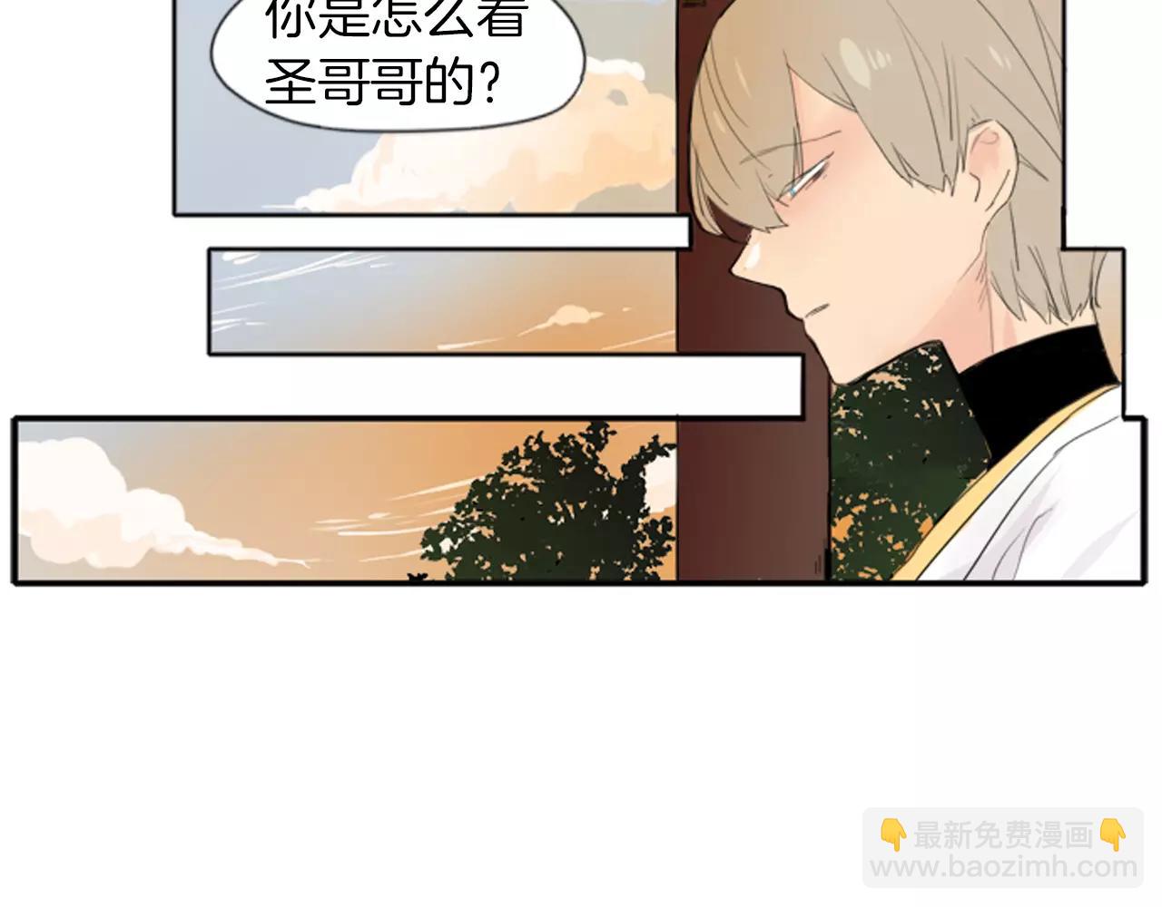 第20话 想帮你90