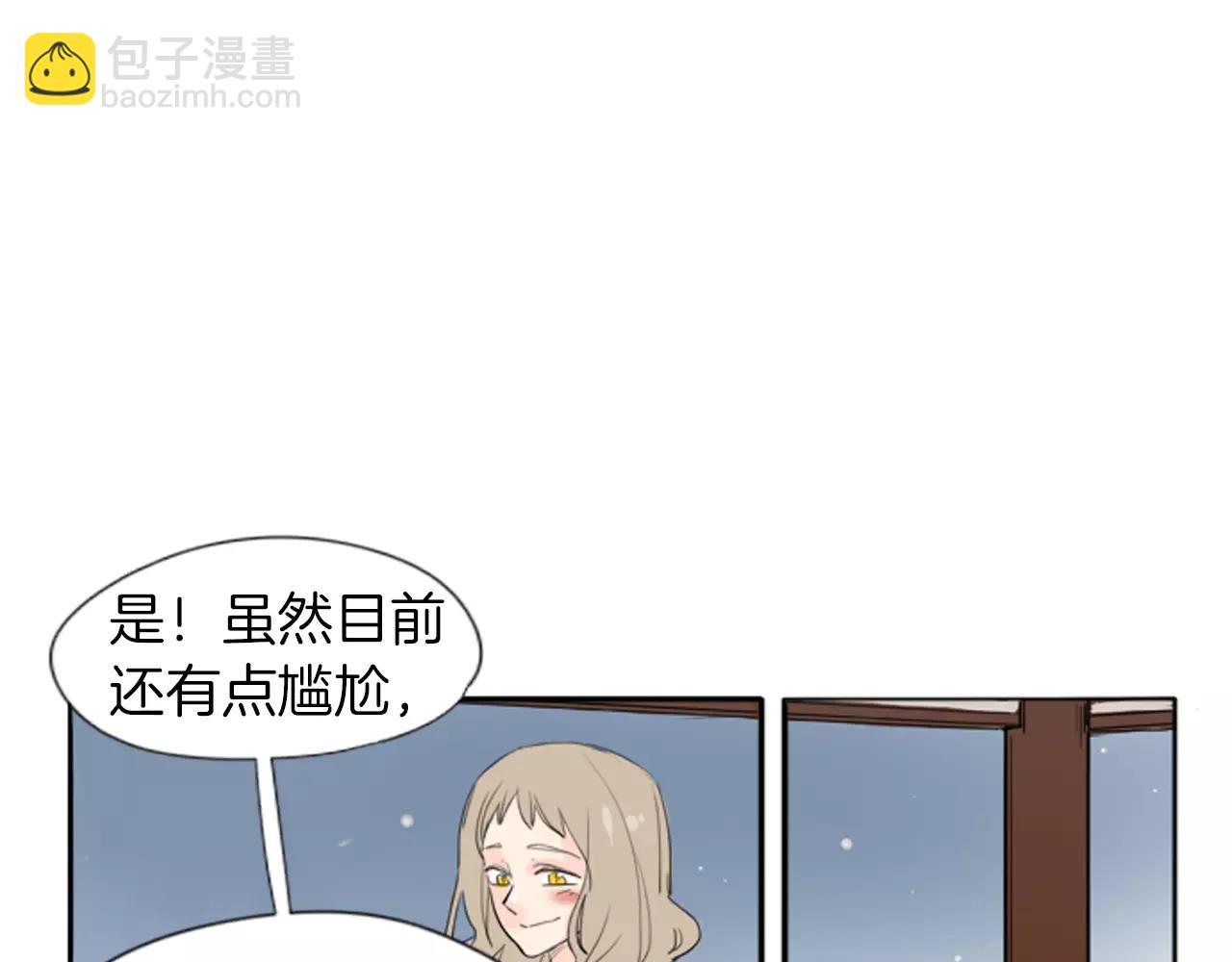 第21话 辜负善良的她？13