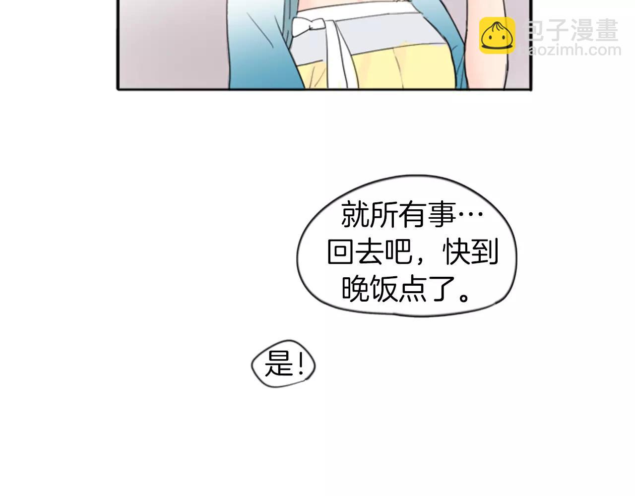 第21话 辜负善良的她？17