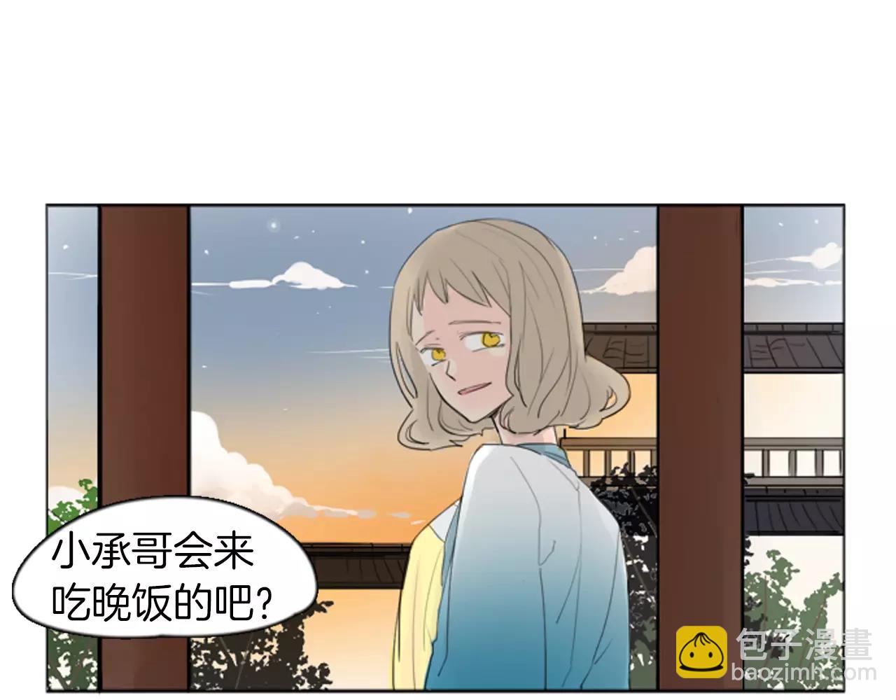 第21话 辜负善良的她？18