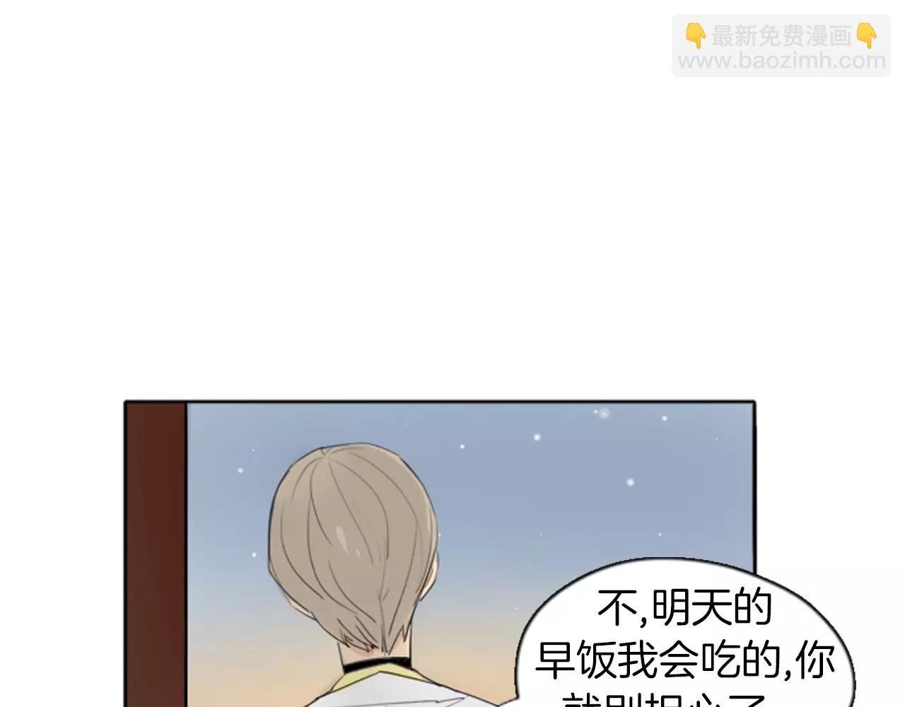 第21话 辜负善良的她？19