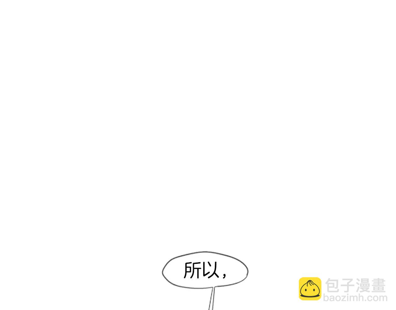 第21话 辜负善良的她？26
