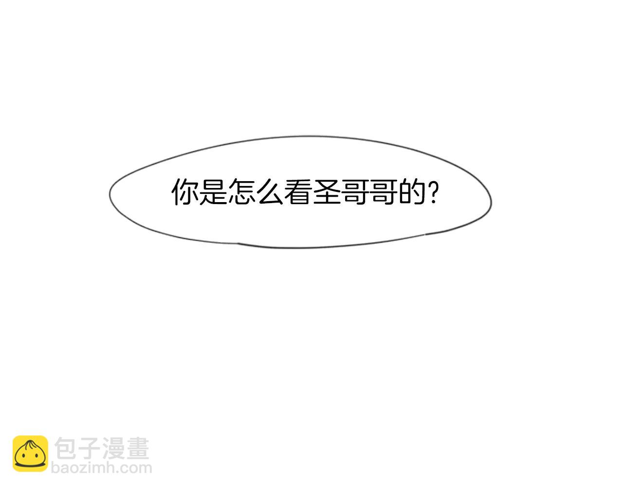 第21话 辜负善良的她？3