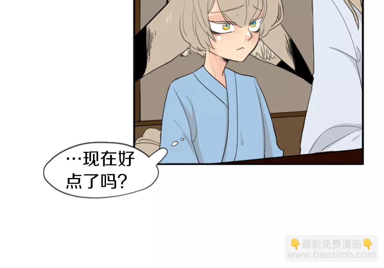 第21话 辜负善良的她？30