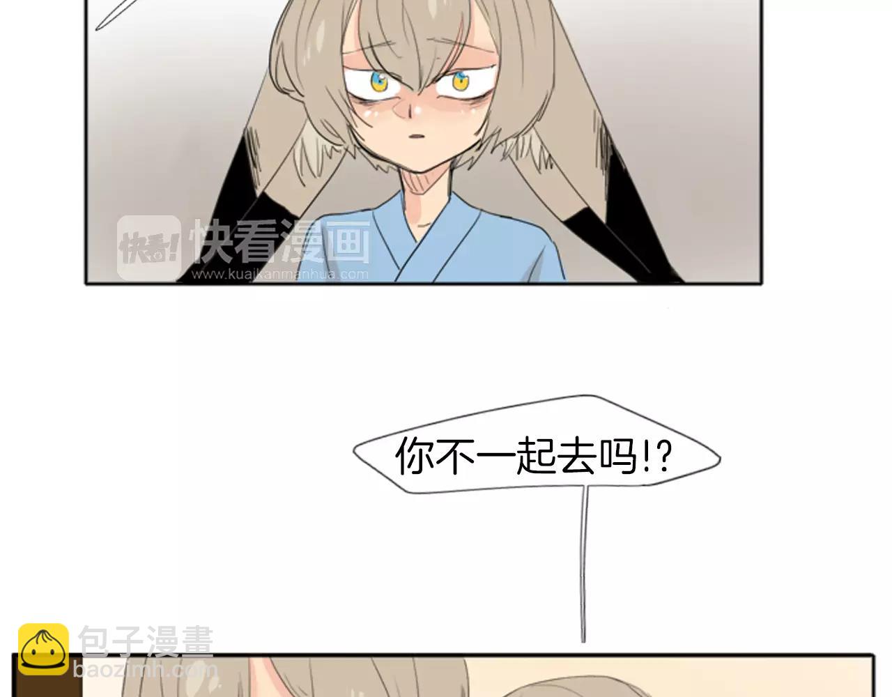 第21话 辜负善良的她？37