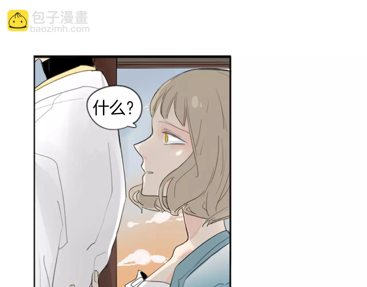 第21话 辜负善良的她？4