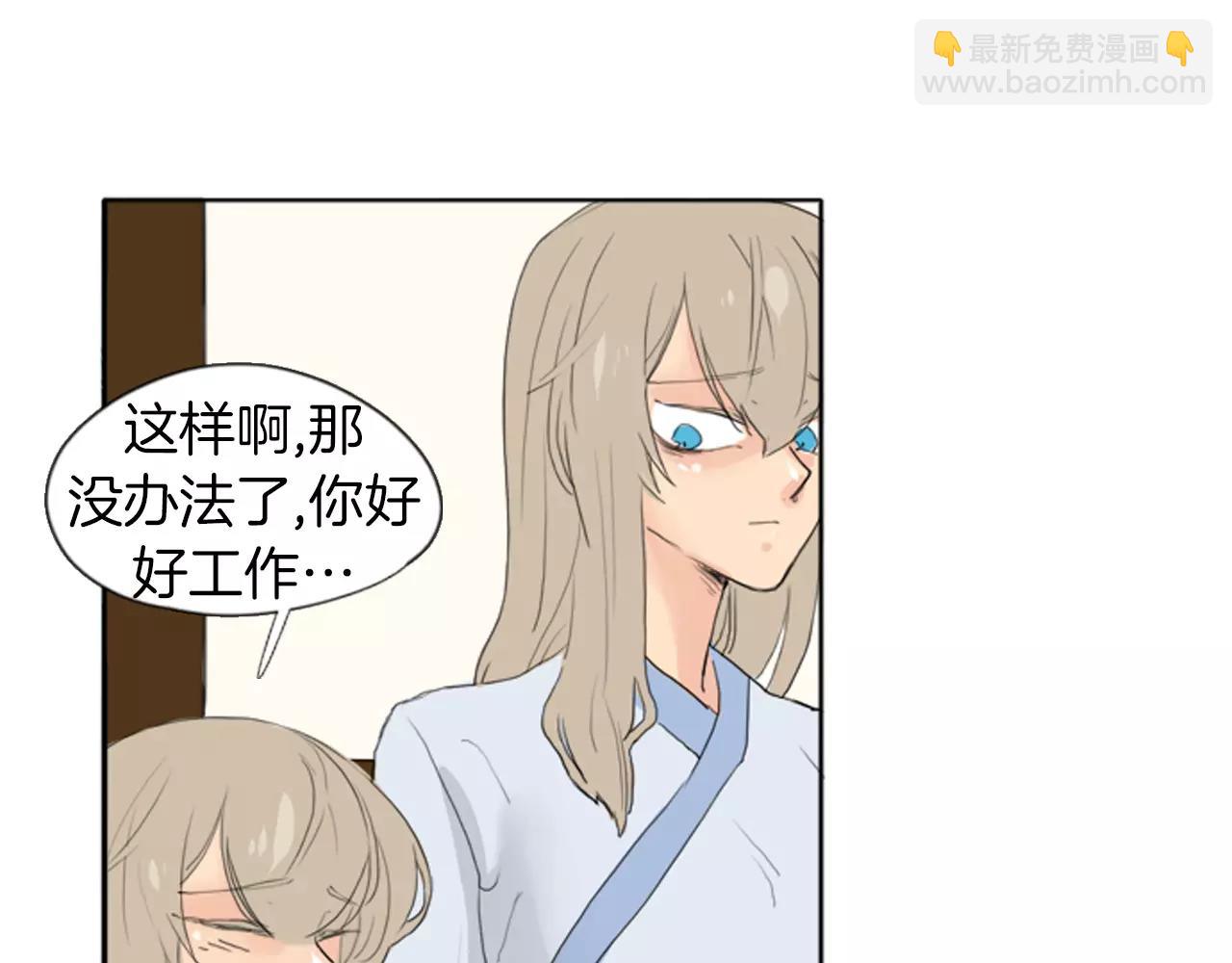 第21话 辜负善良的她？40