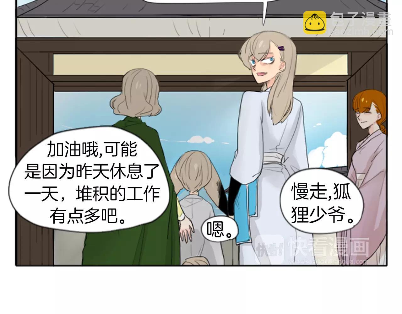 第21话 辜负善良的她？44