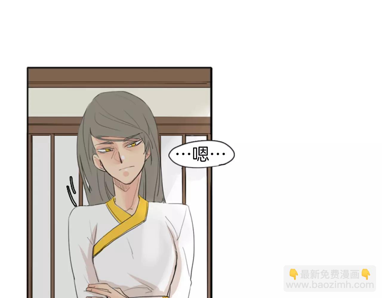 第21话 辜负善良的她？46