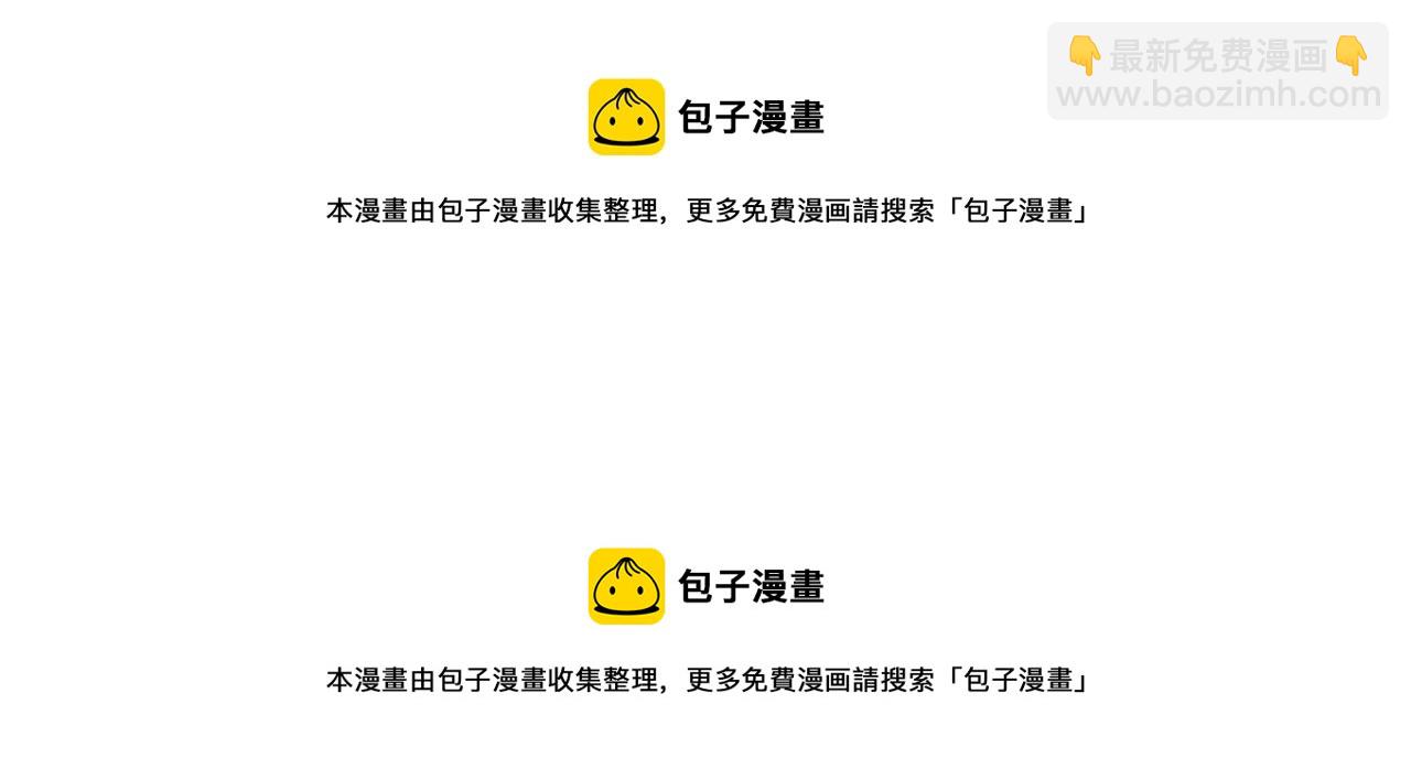 第21话 辜负善良的她？49