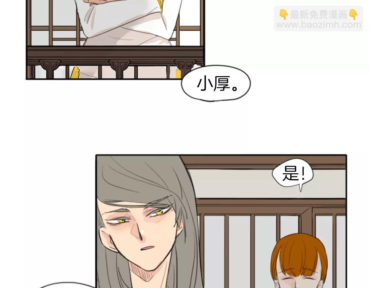 第21话 辜负善良的她？51