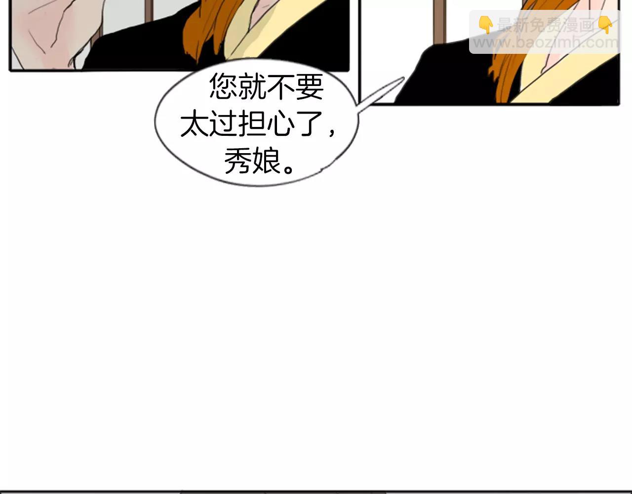 第21话 辜负善良的她？55