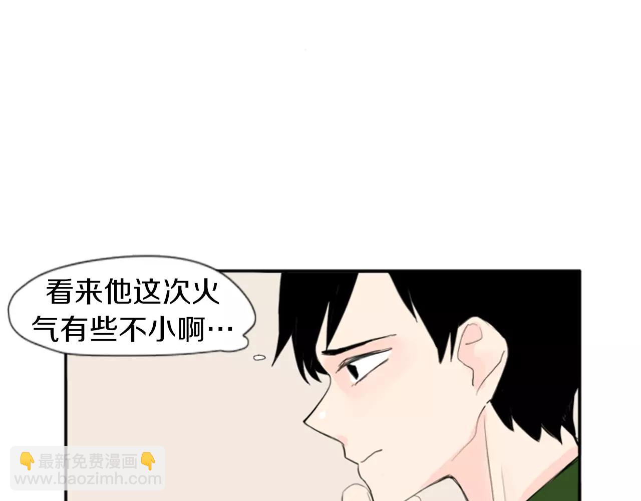 第21话 辜负善良的她？59