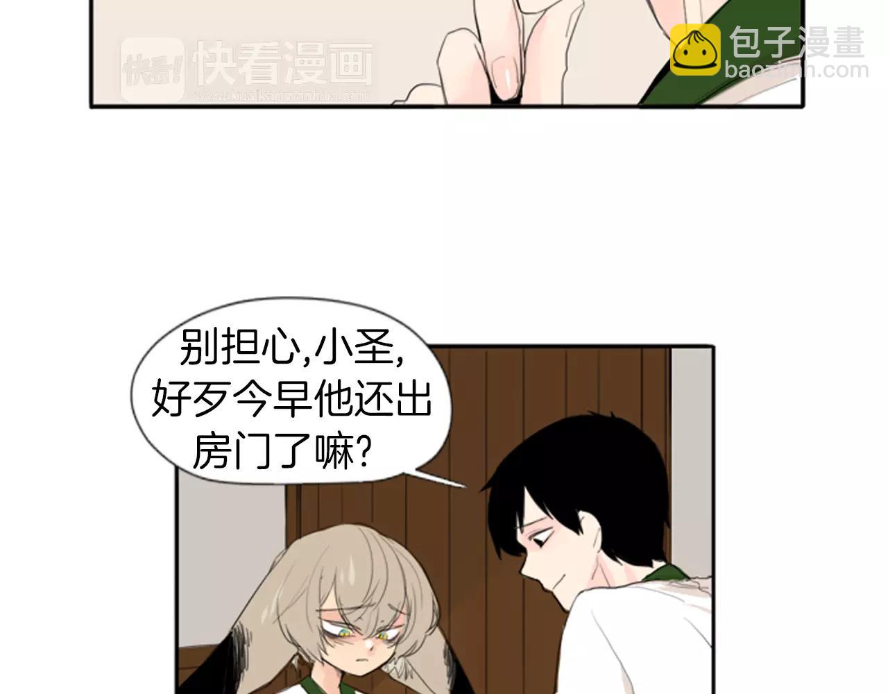 第21话 辜负善良的她？60