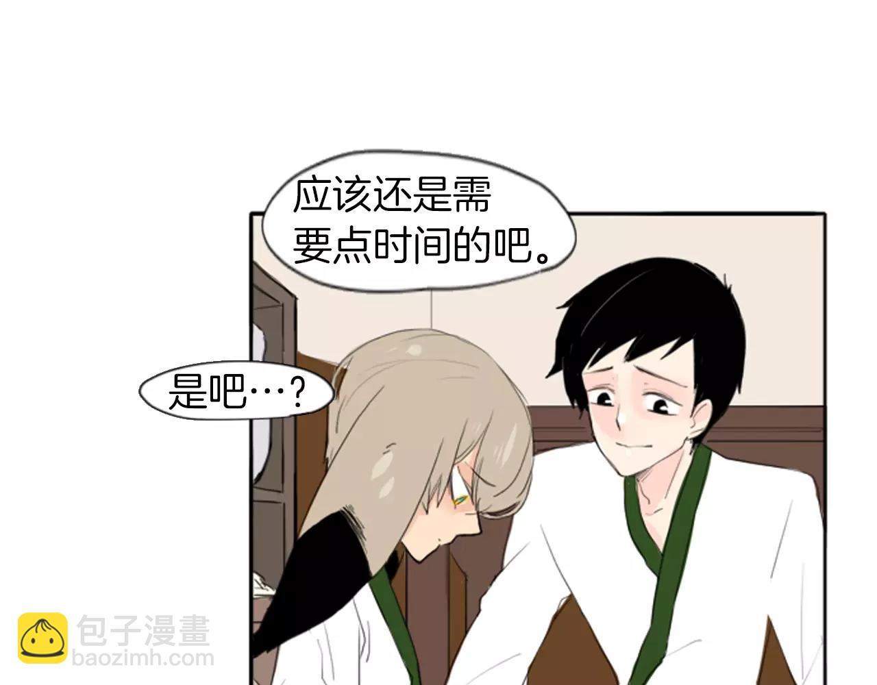 第21话 辜负善良的她？62