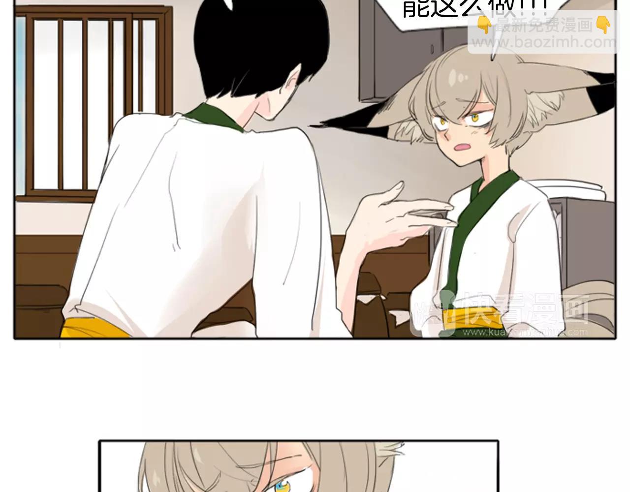 第21话 辜负善良的她？64