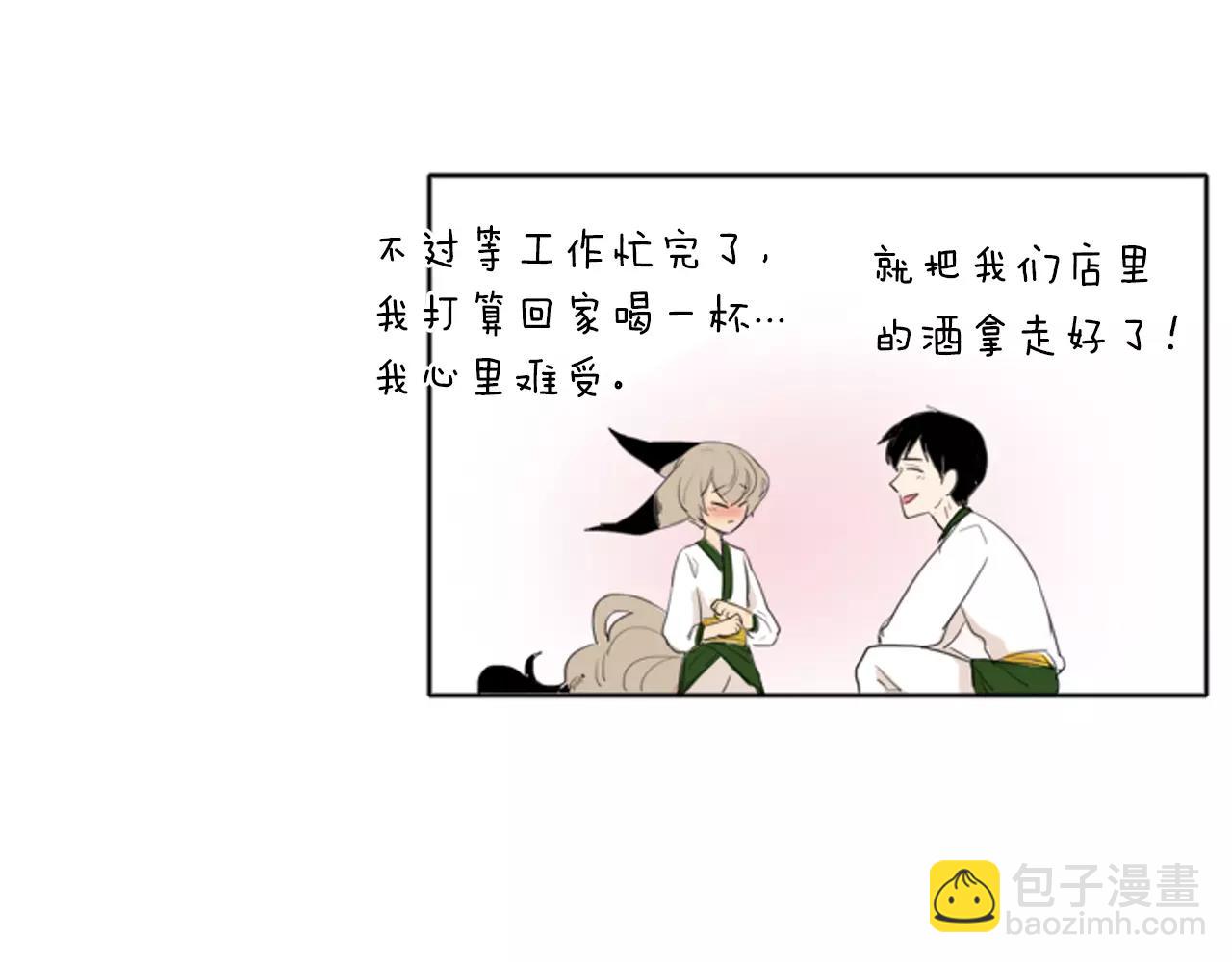 第21话 辜负善良的她？66