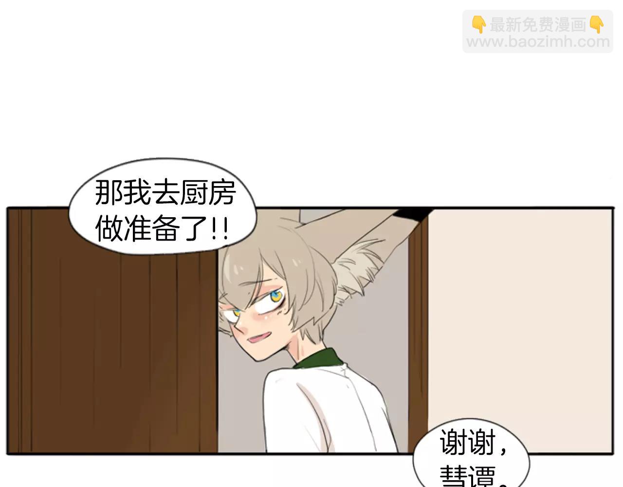 第21话 辜负善良的她？67